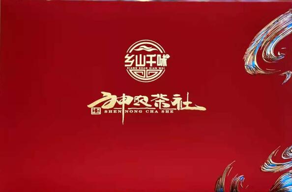 张家口加盟神农本草农业咨询