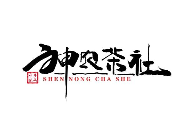 新疆加盟神农代理