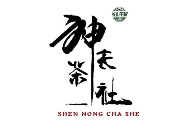 内蒙加盟神农茶社集团代理